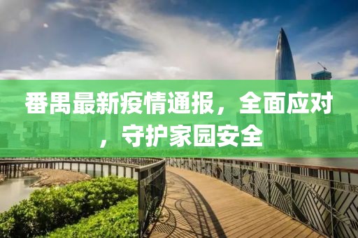 半壞街燈 第16頁