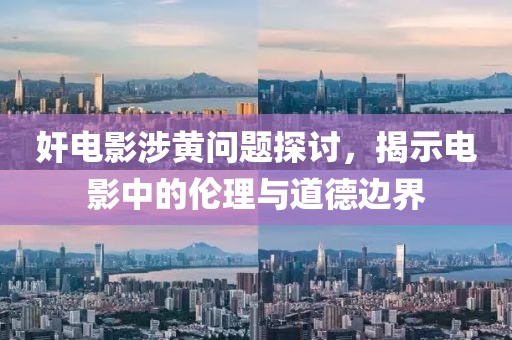 林中雨亭 第14頁