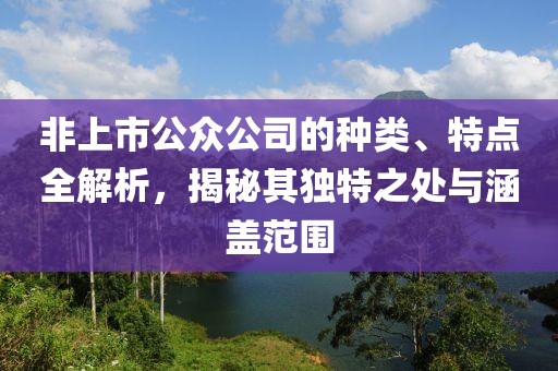 江南煙雨斷橋殤 第15頁