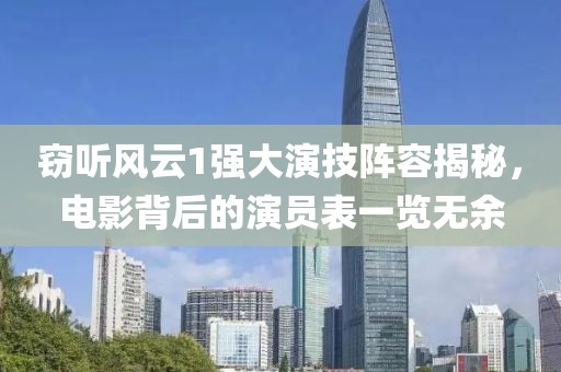 南巷末梔 第17頁