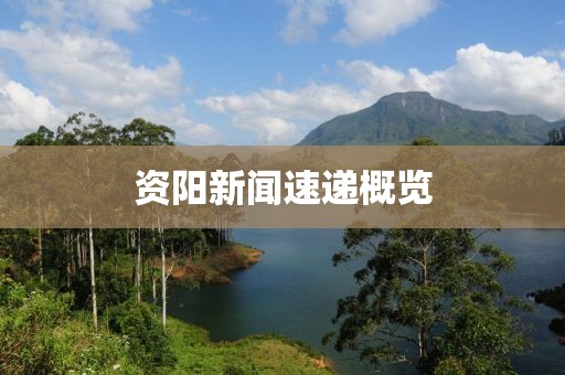 獨身迷漾少女 第13頁