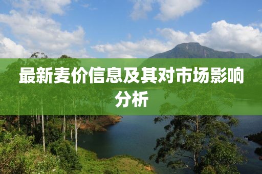 不覺素顏 第15頁