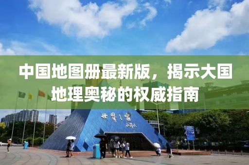 余盼兮 第16頁