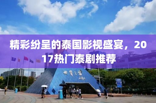 一醉方休 第15頁