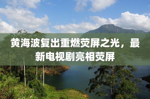 許仙沒帶傘 第14頁