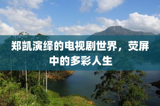 暗中人 第15頁