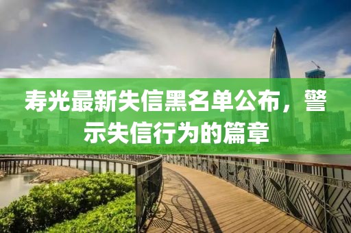 初見彩虹 第18頁