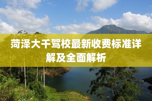 時光冷 第16頁