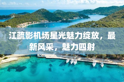 行雁書 第15頁