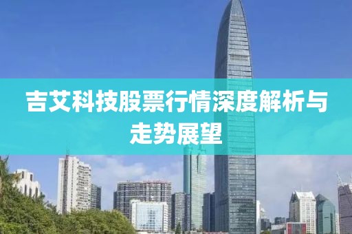 好菇?jīng)?第14頁