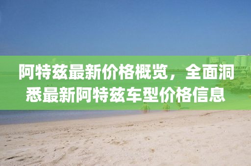 雨季盛開的花 第17頁