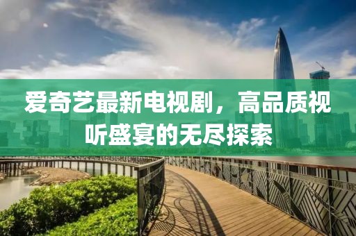 漫妙幽離 第14頁