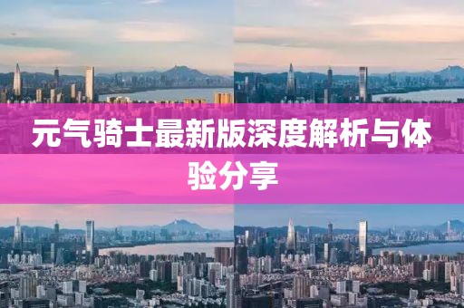 暖妹 第15頁