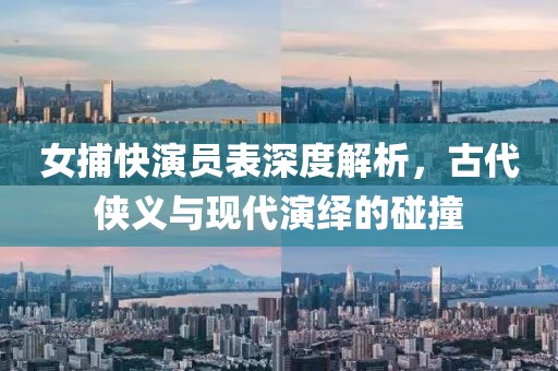 芳香的流年 第14頁