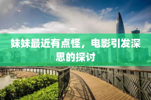 花若憐 第16頁(yè)