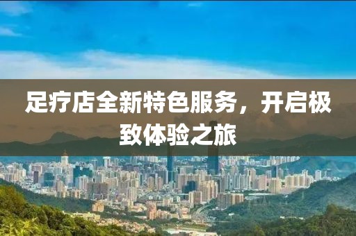 那一抹淺笑 第14頁(yè)