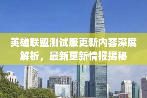 初遇在故事開頭 第15頁
