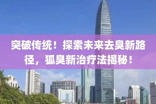 衣飛揚 第14頁