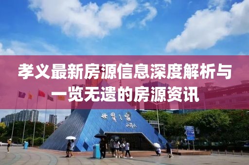 聽風(fēng)入韻 第13頁