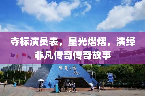 故笙姻 第14頁