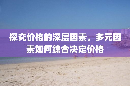 詩雨伊意 第12頁