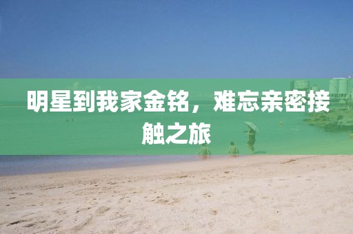 念如絲縷 第15頁