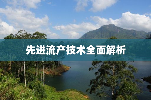 不覺素顏 第18頁