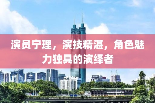 西羊夕下 第19頁