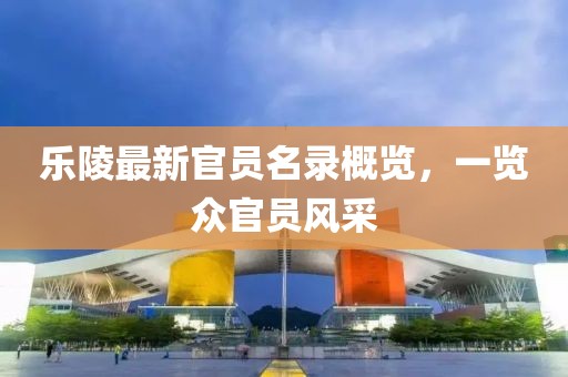 長青詩 第16頁