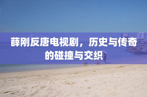逐風(fēng) 第14頁(yè)