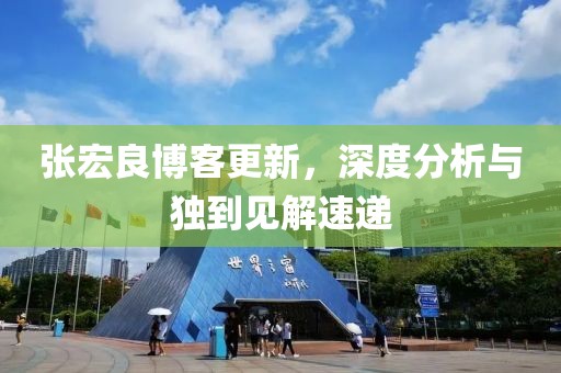 晚春里 第13頁
