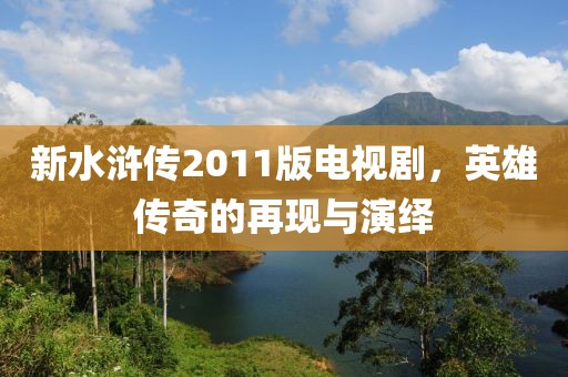 念如絲縷 第14頁