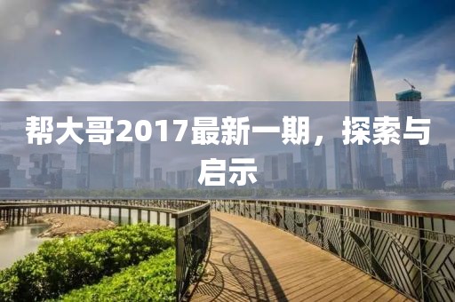 輪回亦思伊人 第12頁