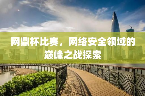 森久 第13頁