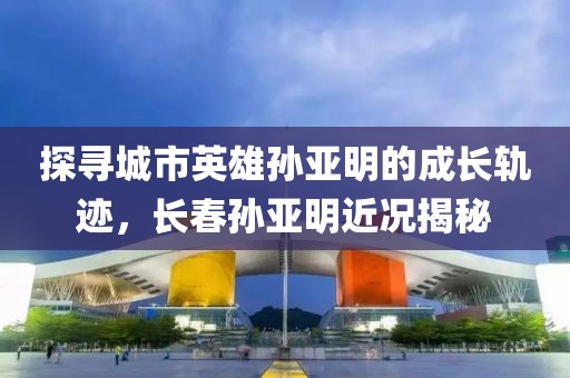祁夢 第13頁
