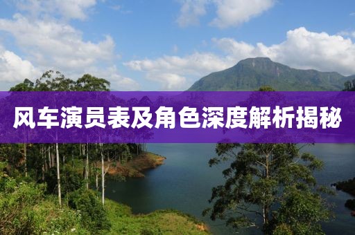 念河山遠(yuǎn) 第20頁