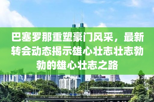可愛的害羞鬼 第13頁